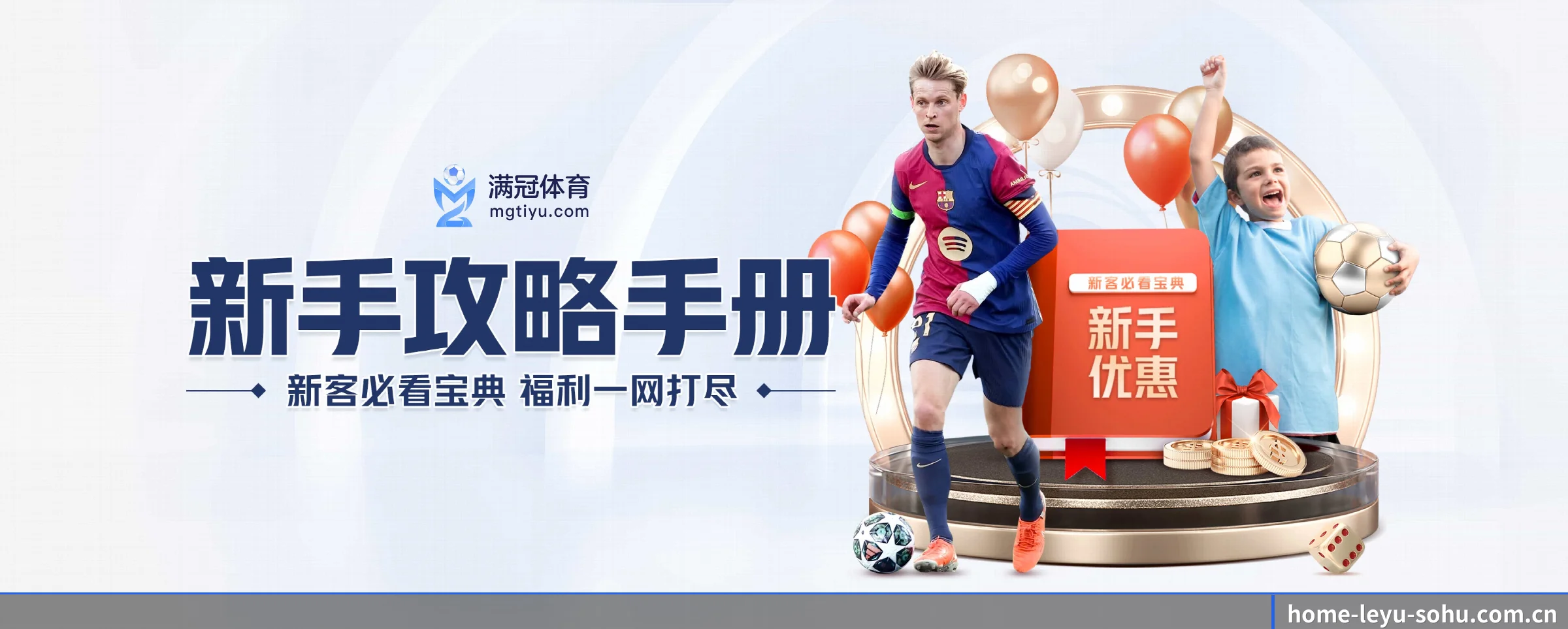 乐鱼体育 APP 界面 - leyu